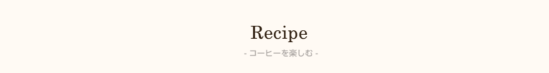 recipe